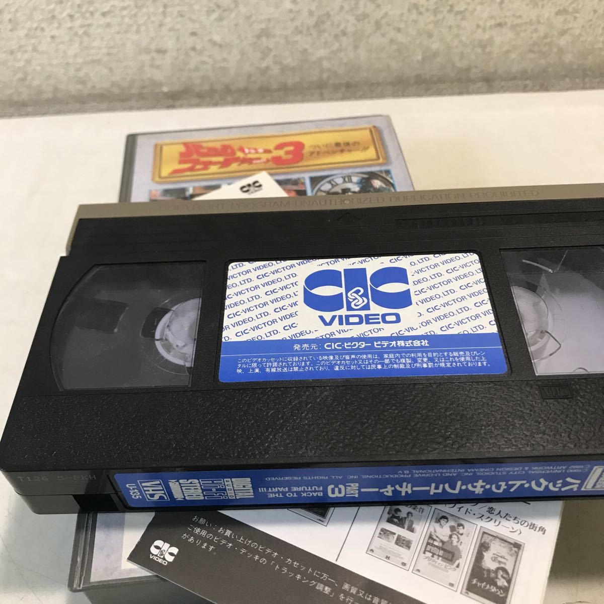 L01◎ VHSビデオ バックトゥザフューチャーPART3 ついに最後の L01◎ VHSビデオ バックトゥザフューチャーPART3 ついに最後の