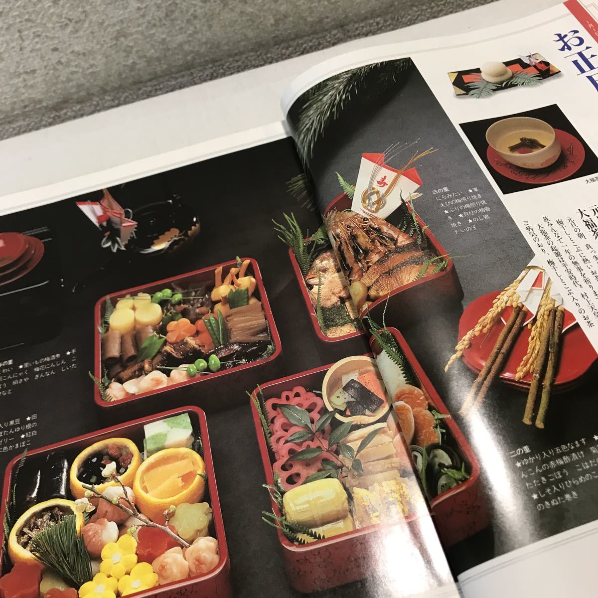 N07* Matsumoto ... plum cooking plum cooking * plum work ... ./ life series plum work 15 kind plum diet menu 1991 year 5 month issue *230413