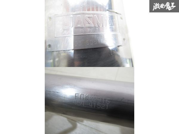 FGK フジツボ ワゴリス DY3W デミオ ZJ-VE H14.8~ | JChereヤフオク