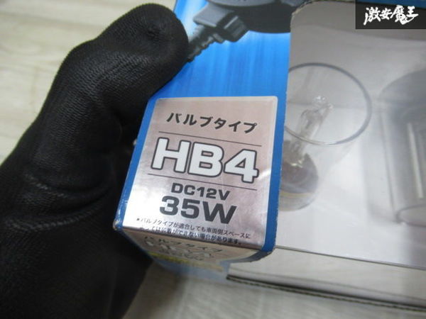 未使用 ゼロ1000 ZERO1000 零1000 オールインワンHID タイプ2 バルブ HB4 6000K DC12V 35W 2個セット 802-HB406 即納 棚S-2_画像3