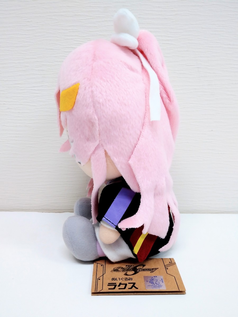 ガンダムSEED Destiny ぬいぐるみ ラクス タグ付き シード ガンダムSEED Destiny ぬいぐるみ ラクス タグ付き シード