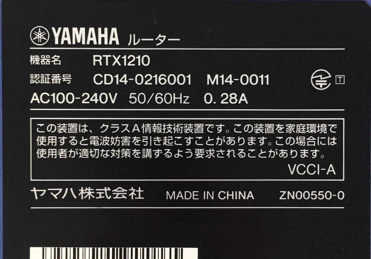 待望☆】 S5040560 YAMAHA RTX1210 ルーター 1点 AC欠品【通電OK