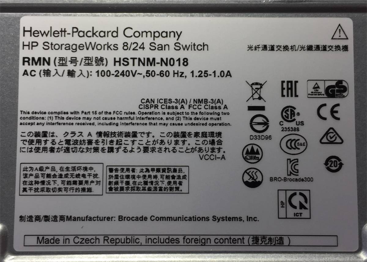 S5042174 HP StorageWorks Switch 1点【通電OK、AC欠品】_見本