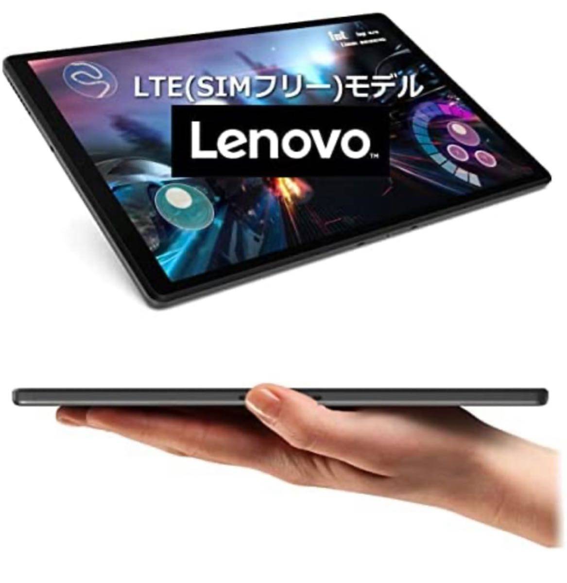 Lenovo Tab M10 FHD Plus MediaTek Helio P22T Tab 8コア CPU 4GB 64GB 高速無線LANIEEE802.11ac Bluetooth5.0 前背面カメラ 256GB対応