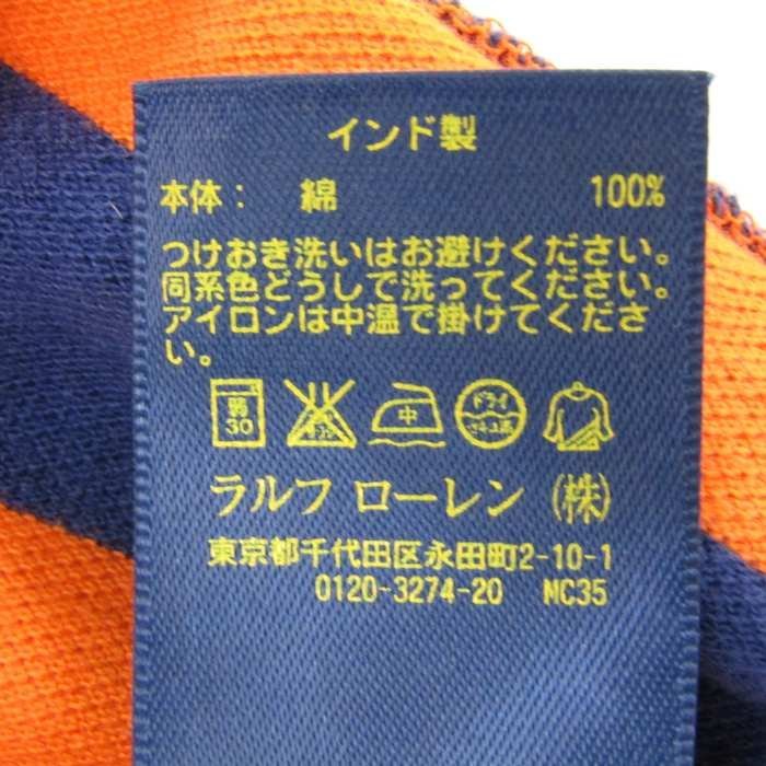 ポロ・ラルフローレン 半袖ポロシャツ ボーダー 胸元マーク トップス キッズ 男の子用 4T 110/56サイズ オレンジ POLO RALPH LAUREN_画像4