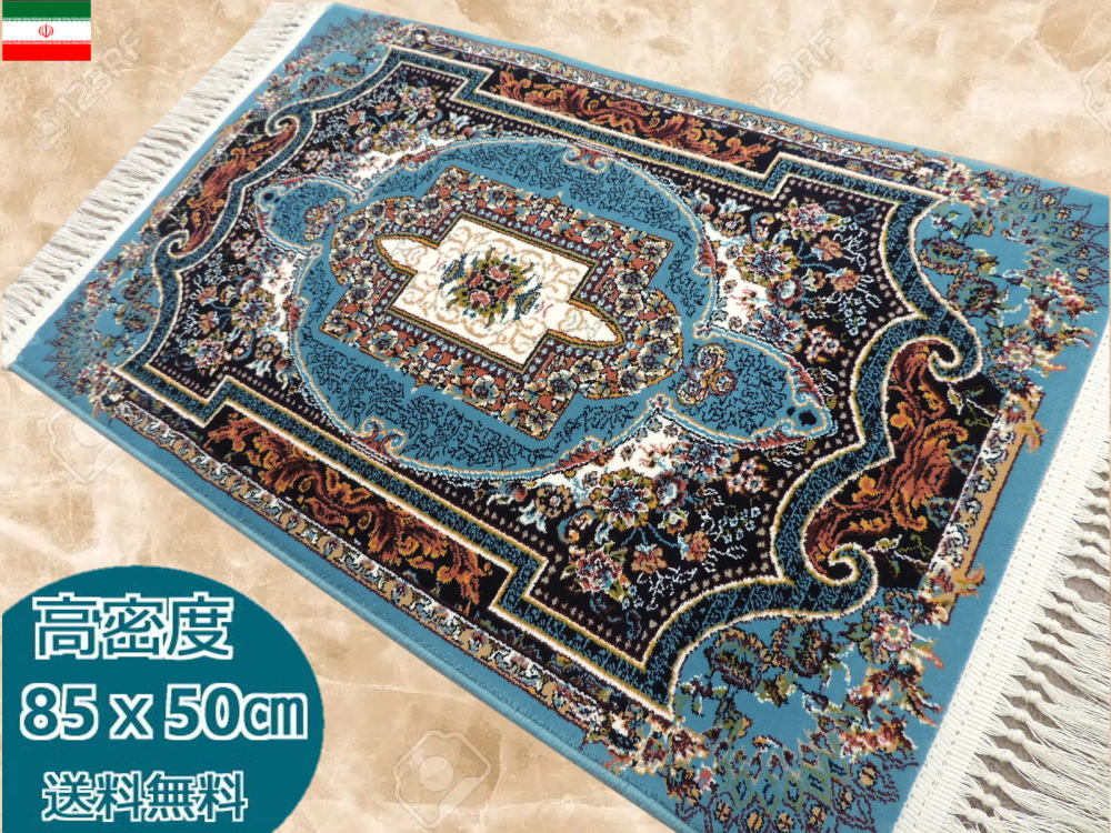 100 万ノット/豪華な色柄ペルシャ柄絨毯 玄関マット カーペット ラグ
