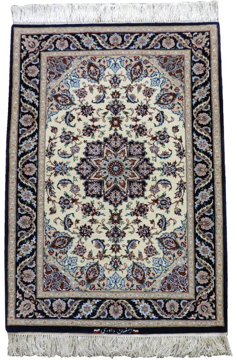ペルシャ絨毯 カーペット ウール＆シルク 手織り高級 ペルシャ絨毯の本場 イラン イスファハン産 玄関マットサイズ 130cm×87cm 本物保証