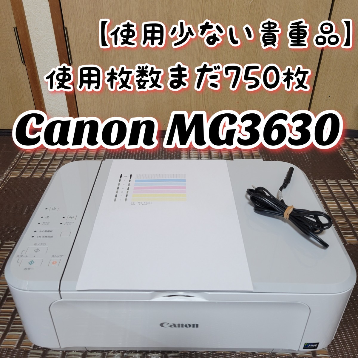 美品】Canon PIXUS MG3630 インクジェットプリンター-