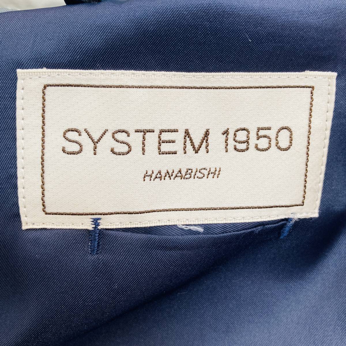 z358 HANABISHI SYSTEM 1950 フォーマル ストライプ 光沢 ダブル スーツ上下セットアップ メンズ ピークドラペル ネイビー 紺 ストライプ_画像7