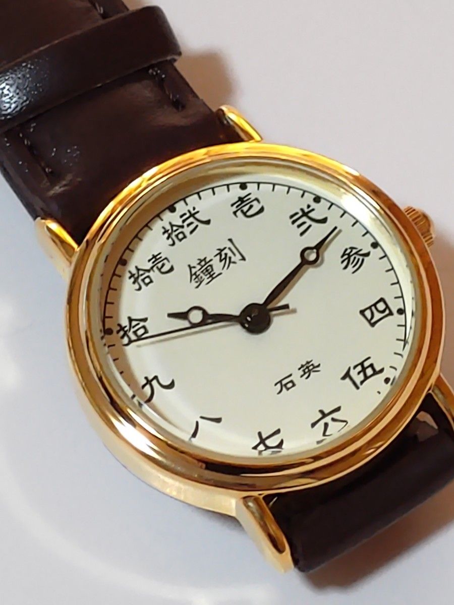 ２本組★旧漢字腕時計婦人用 ゴールド ブラック★新品未使用稼働品 腕時計