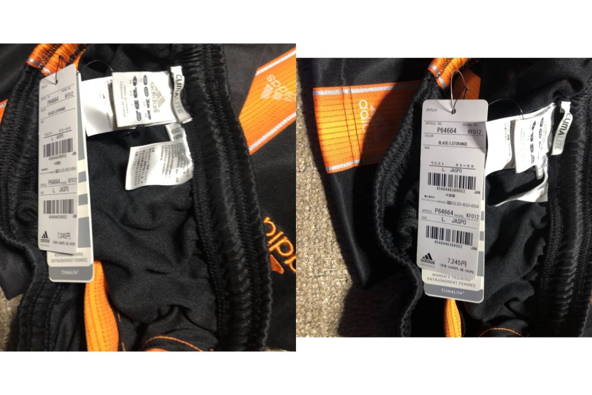 アディダス adidas KF012 ジャージ 黒オレンジ 新品タグ付き 一部汚れあり まとめて取引OK_画像7