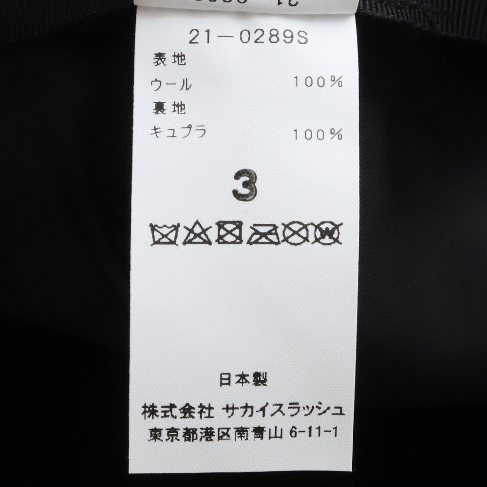 SACAI × KAWS Melton cap サイズ3 ブラック 21-0289S サカイ カウズ メルトンキャップ 帽子 ロゴ刺繍_画像8