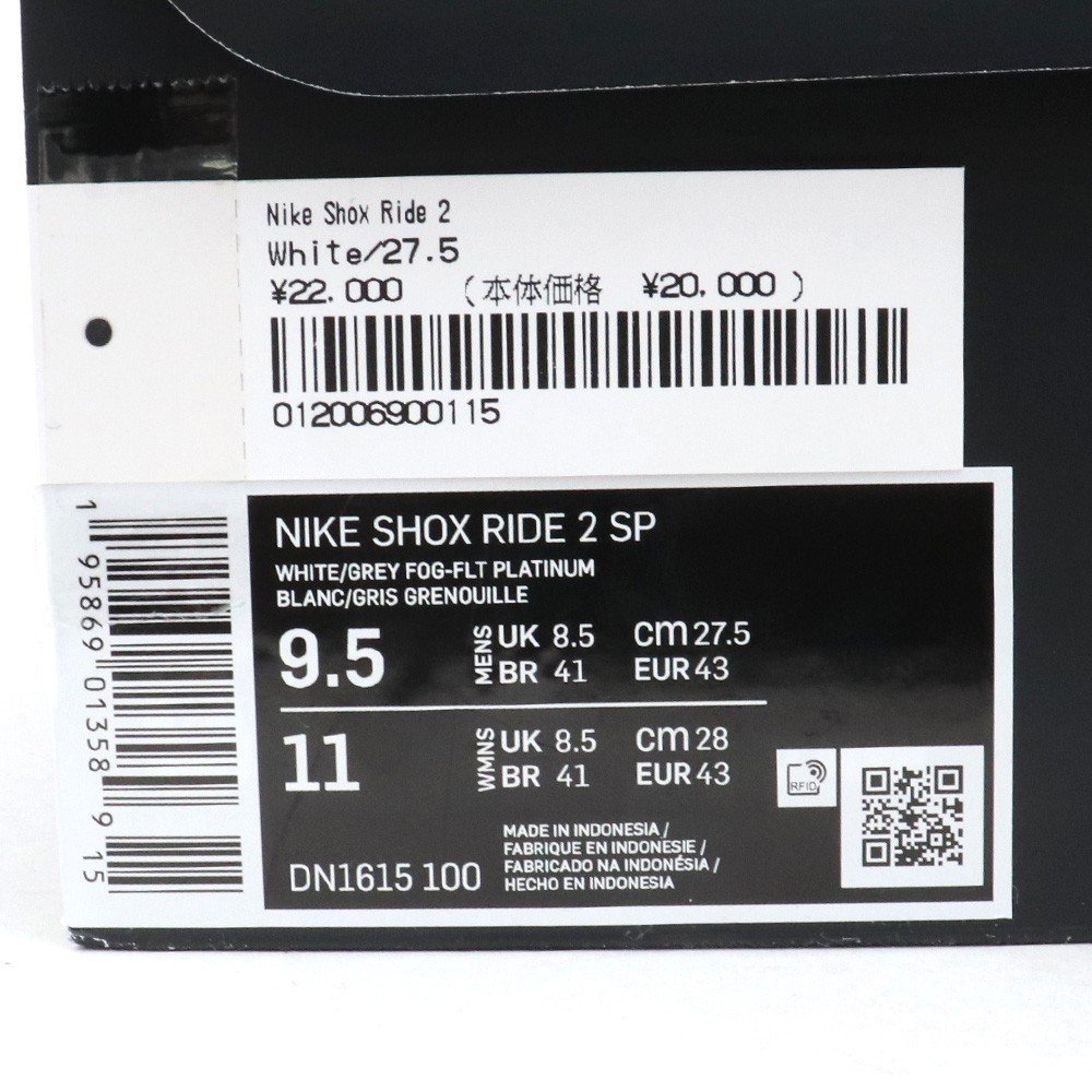 27.5cm NIKE × SUPREME SHOX RIDE White/Gray Fog-Flat Platinum DN1615-100  ナイキ シュプリーム ショックス ライド ホワイト
