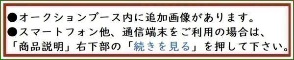 z460【未使用】正規品【下敷き　　仮面の忍者　赤影】当時もの　昭和レトロ　横山光輝_頁下部に拡大画像有。