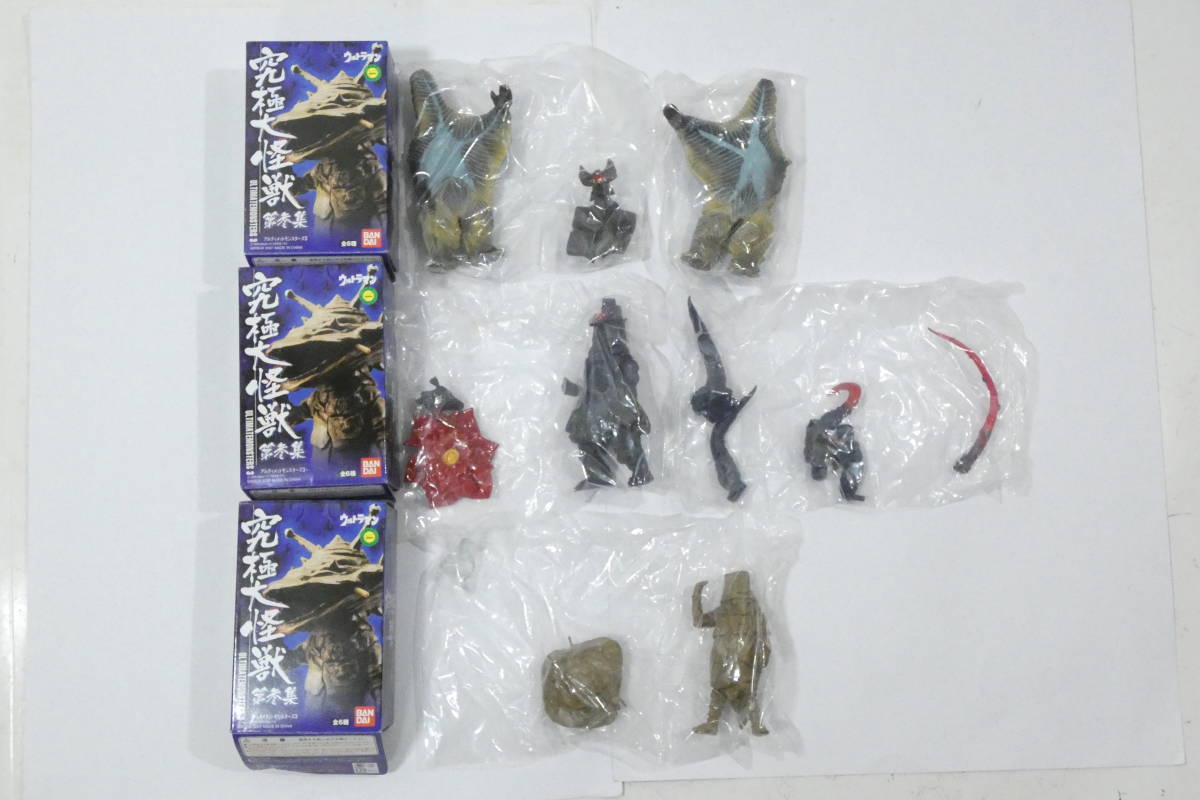 新作入荷!! 4231T 内袋未開封 究極大怪獣 第弐集+ 第参集 全12種