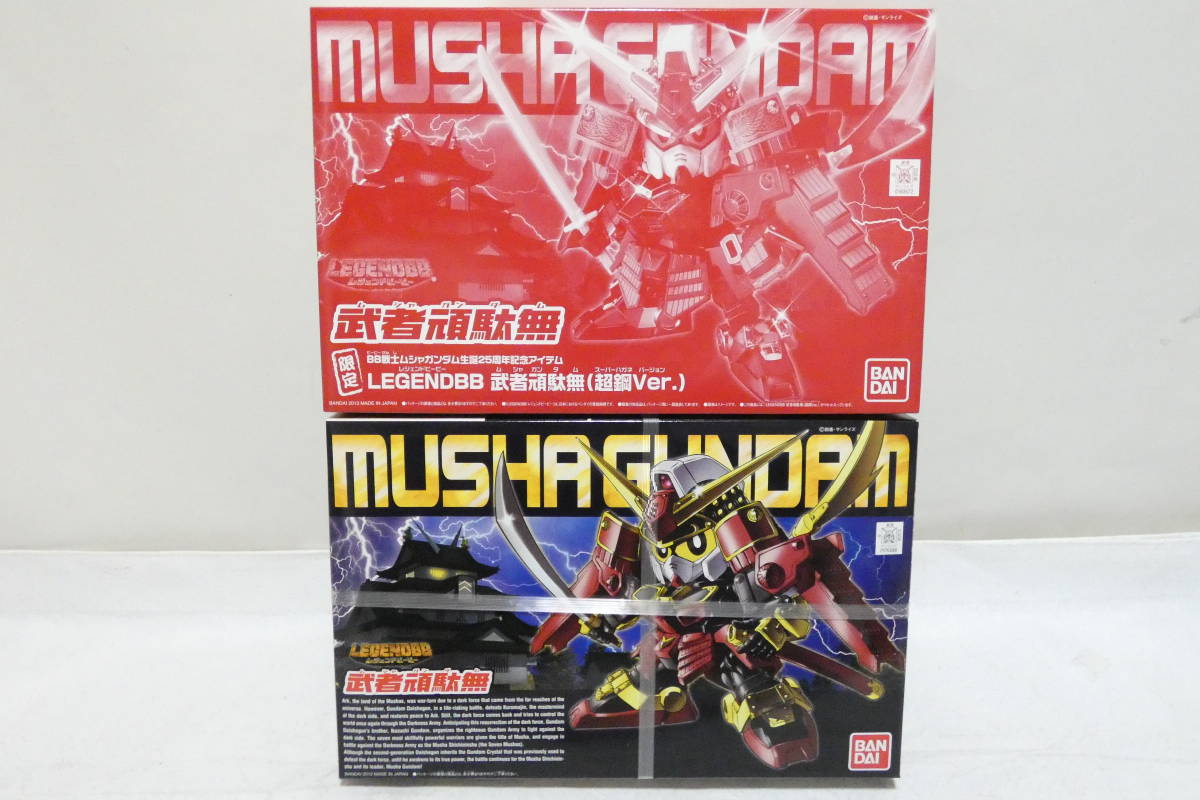 レジェンドBB 武者ガンダム(超鋼Ver.) - プラモデル レジェンドBB 武者ガンダム(超鋼Ver.) - プラモデル