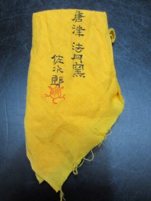 item_image_9