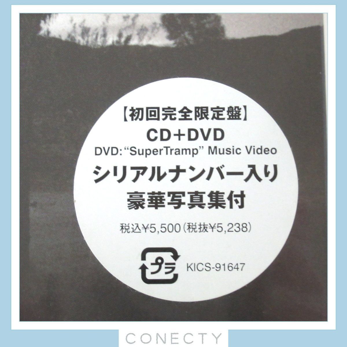 INORAN(LUNA SEA) 新品未開封CD 2点セット/初回限定盤DVD付