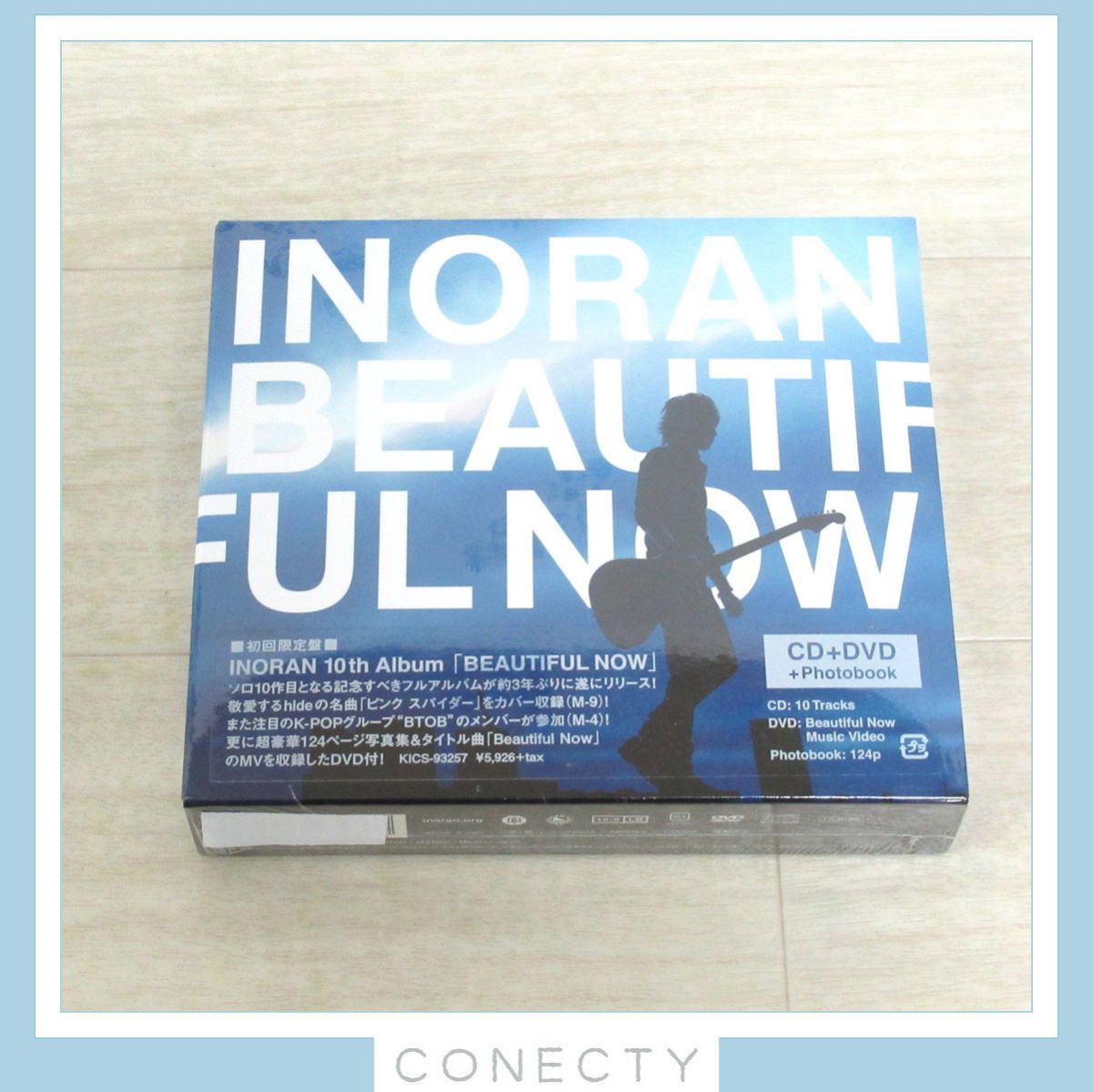 INORAN(LUNA SEA) 新品未開封CD 2点セット/初回限定盤DVD付