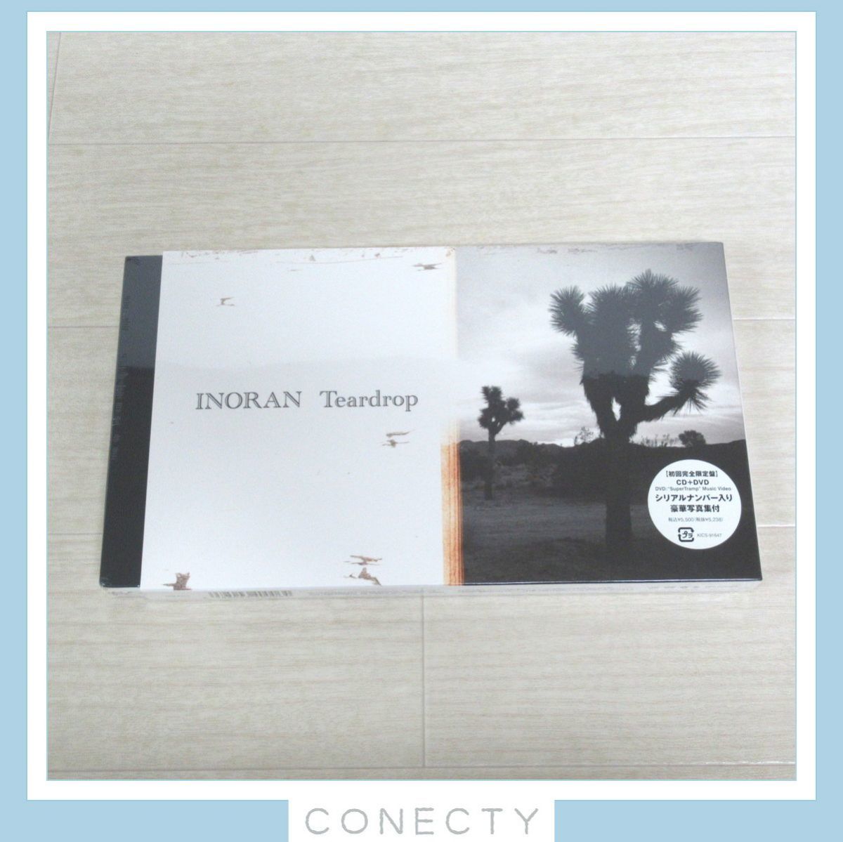 INORAN(LUNA SEA) 新品未開封CD 2点セット/初回限定盤DVD付