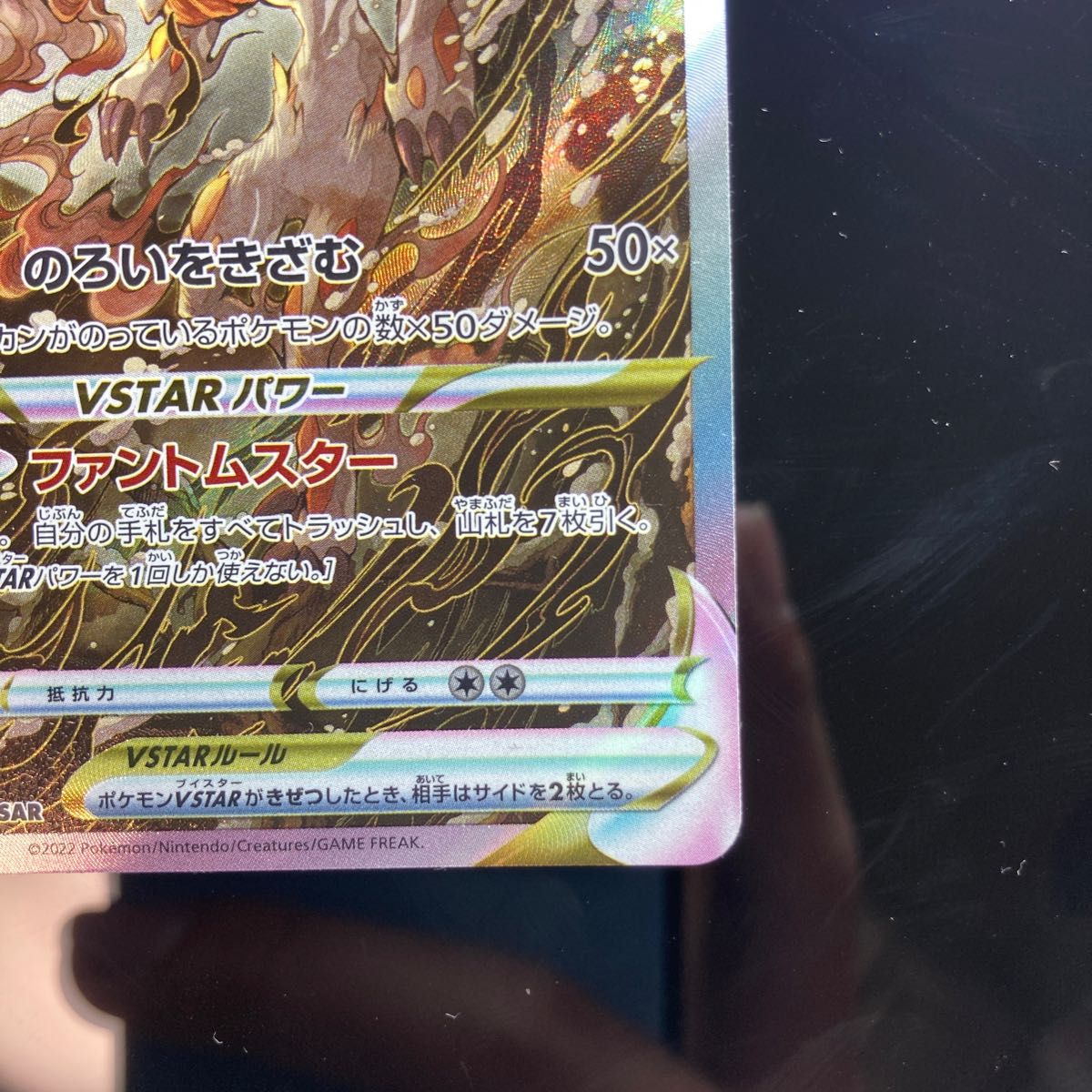 ヒスイゾロアーク vstar sar ポケモンカード ポケモンカード ヒスイゾロアーク vstar sar ポケモンカード ポケモンカード