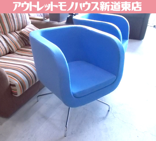  ska nti форма lounge стул ширина 65cm голубой текстильный Швеция Северная Европа мебель Skandiform стул синий серия arm стул Sapporo город восток район Shindouhigashi магазин 