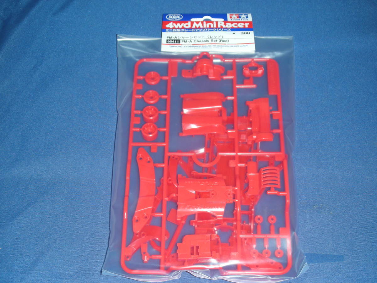 [ upgrade parts ]FM-A chassis set ( red )