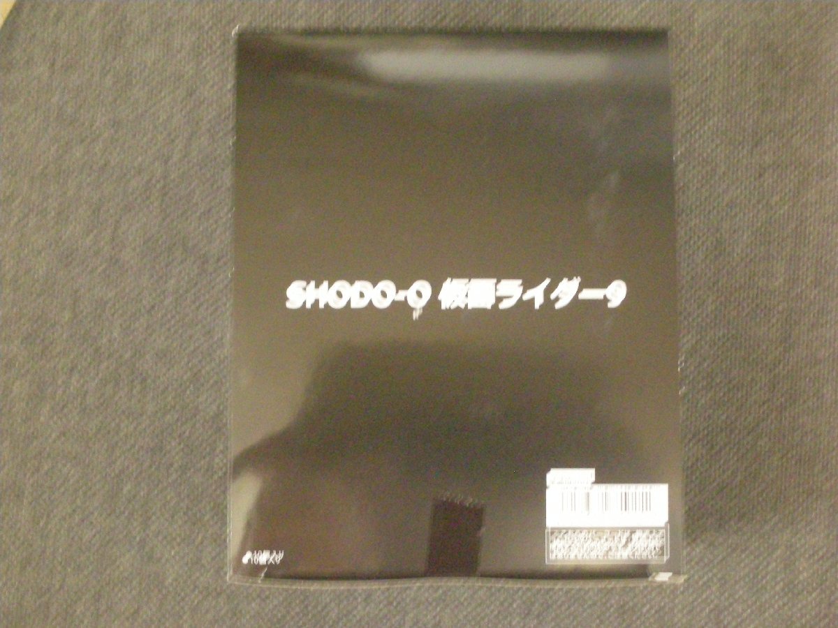 SHODO-O 仮面ライダー9 (10個入) 食玩・チューインガム (仮面ライダーシリーズ)_画像1