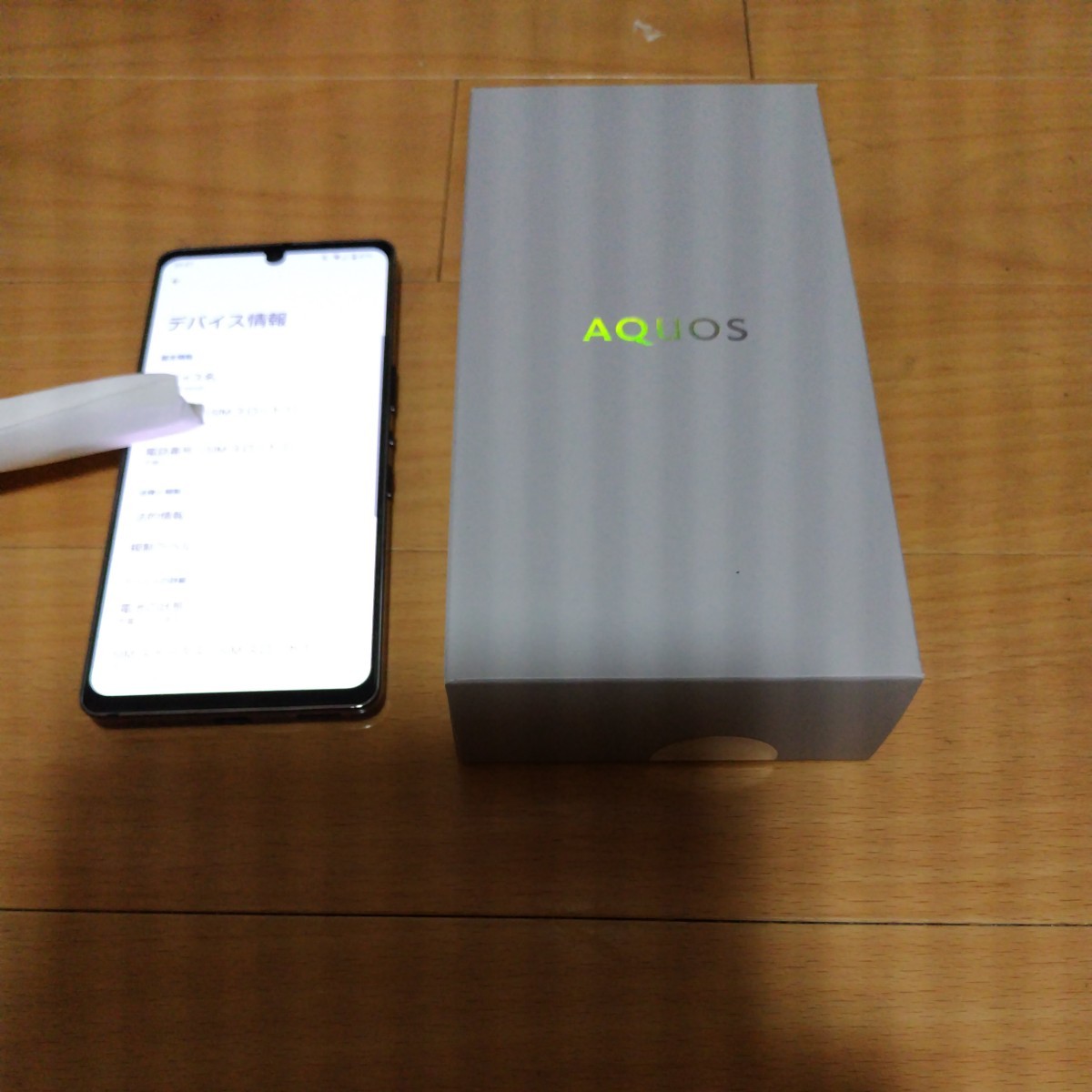 楽天モバイル AQUOS ZERO6 本体 SIMロック解除済み SHARP アクオス