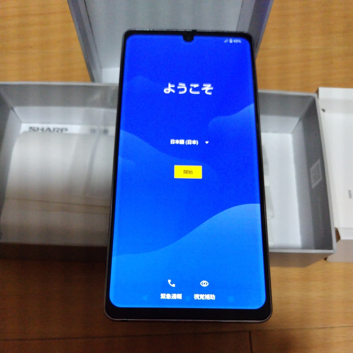 楽天モバイル AQUOS ZERO6 本体 SIMロック解除済み SHARP アクオス