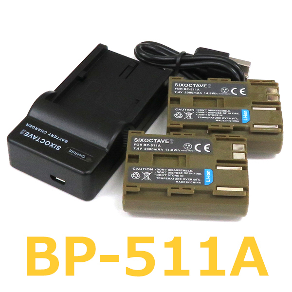 BP-514 BP-512 BP-511 BP-511A Canon 互換バッテリー 2個と充電器（USB充電式）  純正品にも対応の画像1