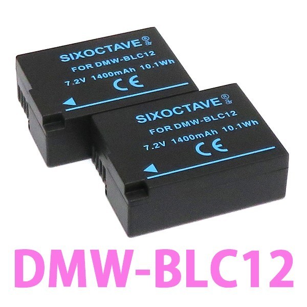 Panasonic DMW-BLC12 interchangeable battery 2 piece DMC-FZH1 DMC-GH2 DMC-GX8 DMC-G8 DC-G99 DC-FZ1000M2