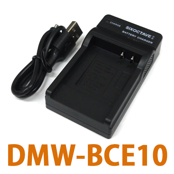 DMW-BCE-10E DMW-BCE10 Panasonic 互換充電器 (USB充電式)　純正バッテリー充電可能 DMC-FX38 DMC-FX55 DMC-FX500 DMC-FX520_画像1