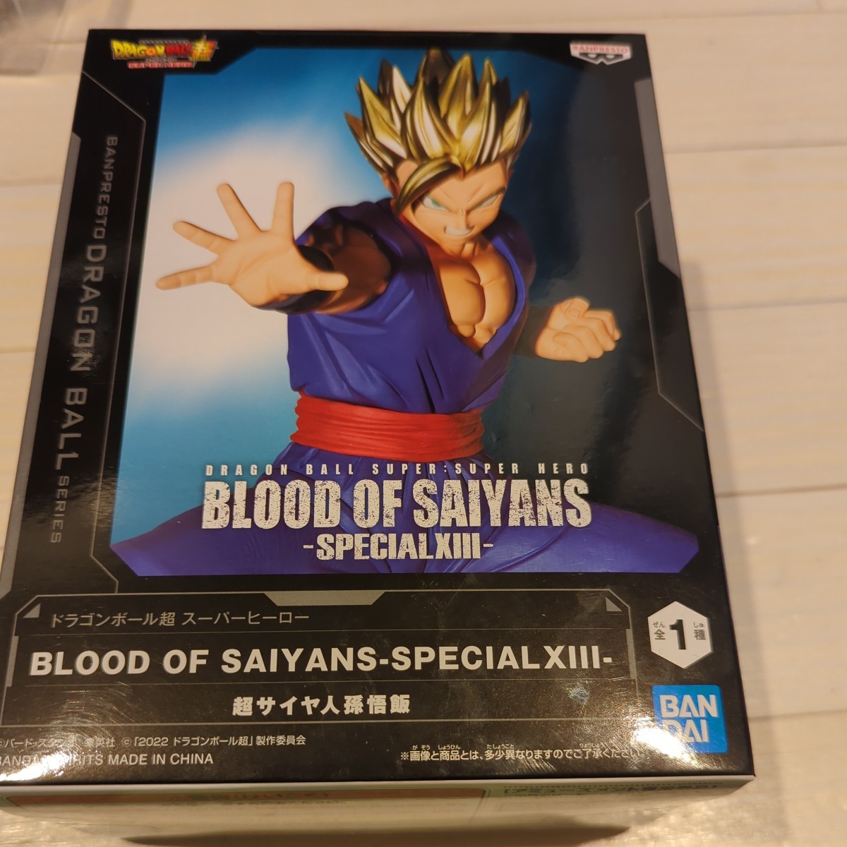 Dragon Ball Super: SUPER HERO BLOOD OF SAIYANSｰSPECIALXIIIｰ, DRAGON BALL