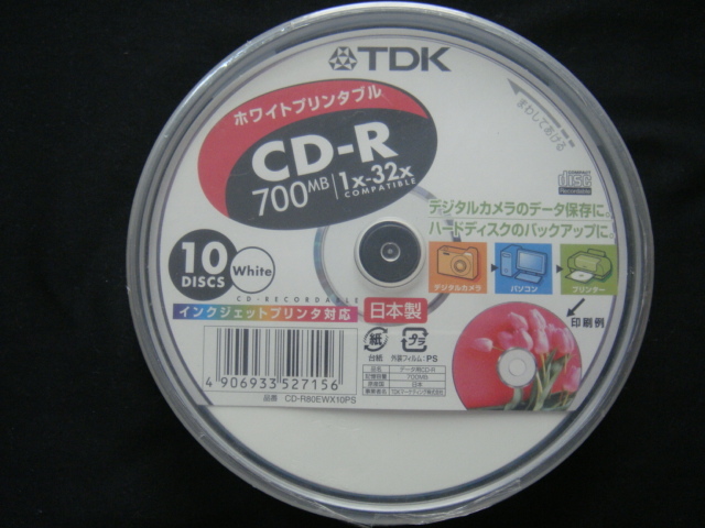 CD-R  700MB  10枚