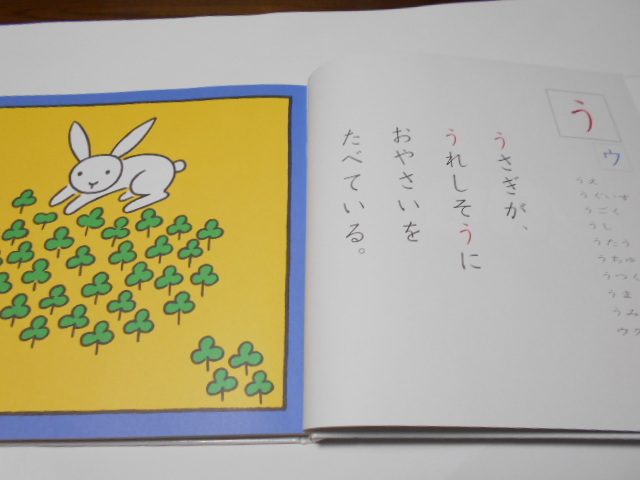 *5,6 лет ~ начальная школа начинающий [.... книга с картинками ] Toda дизайн .......