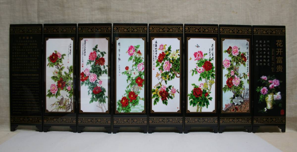 屏風 花開富貴 小屏風 【八曲】 24㎝×62㎝ BK40|Yahoo!フリマ 屏風 花開富貴 小屏風 【八曲】 24㎝×62㎝ BK40|Yahoo!フリマ