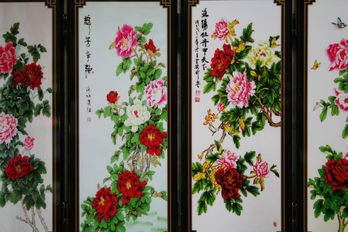 屏風 花開富貴 小屏風 【八曲】 24㎝×62㎝ BK40|Yahoo!フリマ 屏風 花開富貴 小屏風 【八曲】 24㎝×62㎝ BK40|Yahoo!フリマ