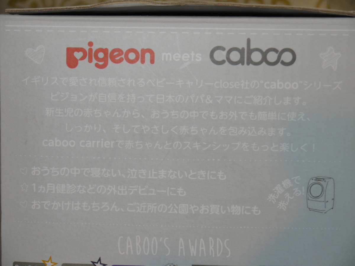 Pigeon Pigeon Cub - багажник caboo carrier слинг-переноска темно-серый *USED текущее состояние 