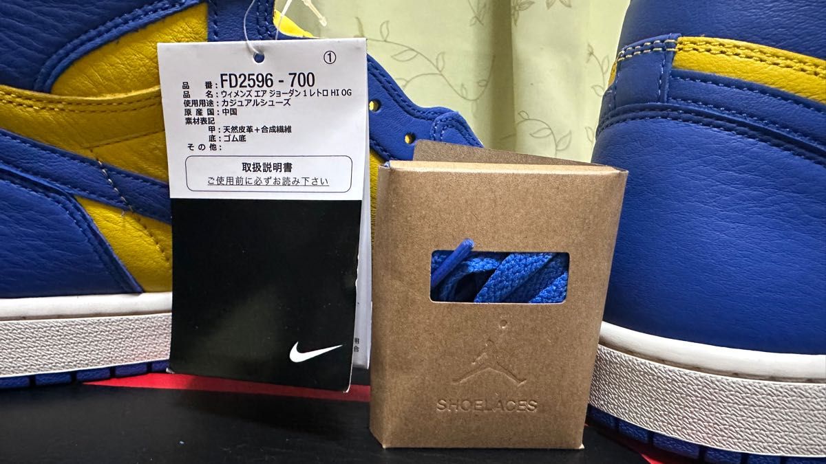 30cm Nike WMNS Air Jordan 1 Game Royal and Varsity Maize ロイヤル