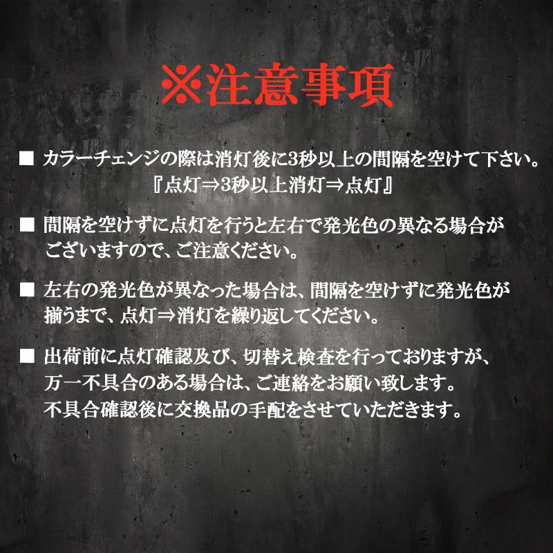 シエンタ 80系 170系 bB 20系 QNC20系 LEDフォグランプ 2色切り替え カラーチェンジ イエロー ホワイト 二色 切替 切換 車検対応_画像10