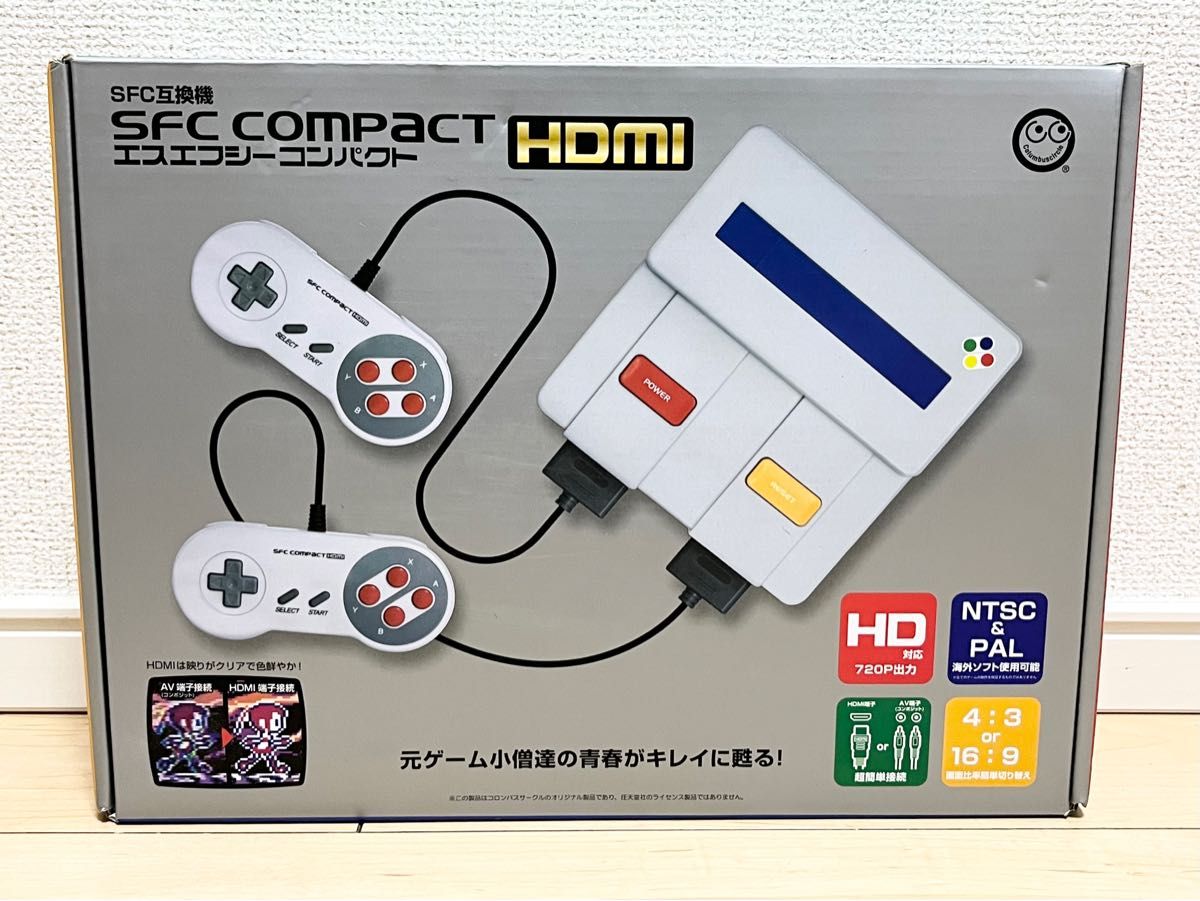 HDMI出力搭載 SFC互換機 エスエフシーコンパクトほぼ新品未使用 HDMI出力搭載 SFC互換機 エスエフシーコンパクトほぼ新品未使用