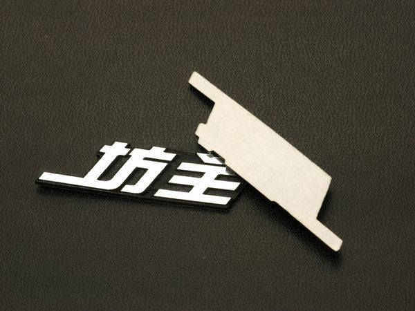 坊主のスピーカー エンブレム BOSEじゃなくて坊主です！2個入1Set 中華坊主にボーズ お寺にボウズ【送料無料】_裏面はシールなので簡単に貼り付け可能