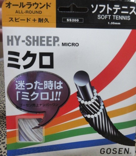 GOSEN HY-SHEEP ミクロ　　オールラウンド　スピード＋耐久　白　ガット ストリングス　SS200-W_画像1