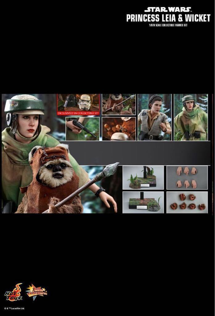 未使用未開封品】ホットトイズ スターウォーズ プリンセス・レイア