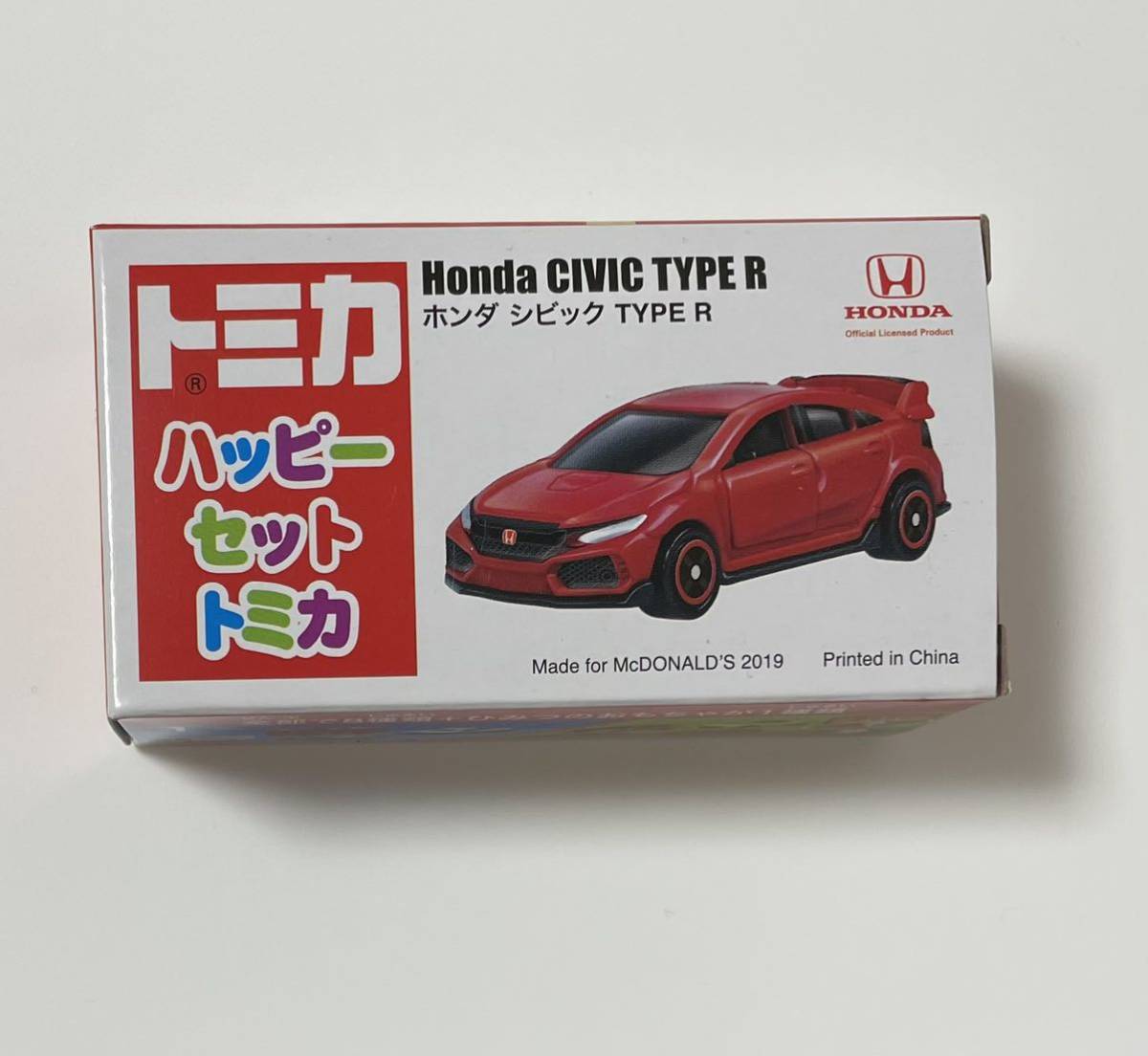 ハッピーセット トミカ 2019 ホンダ シビック TYPE R タイプR レッド スポーツカー マクドナルド 未使用品_画像1