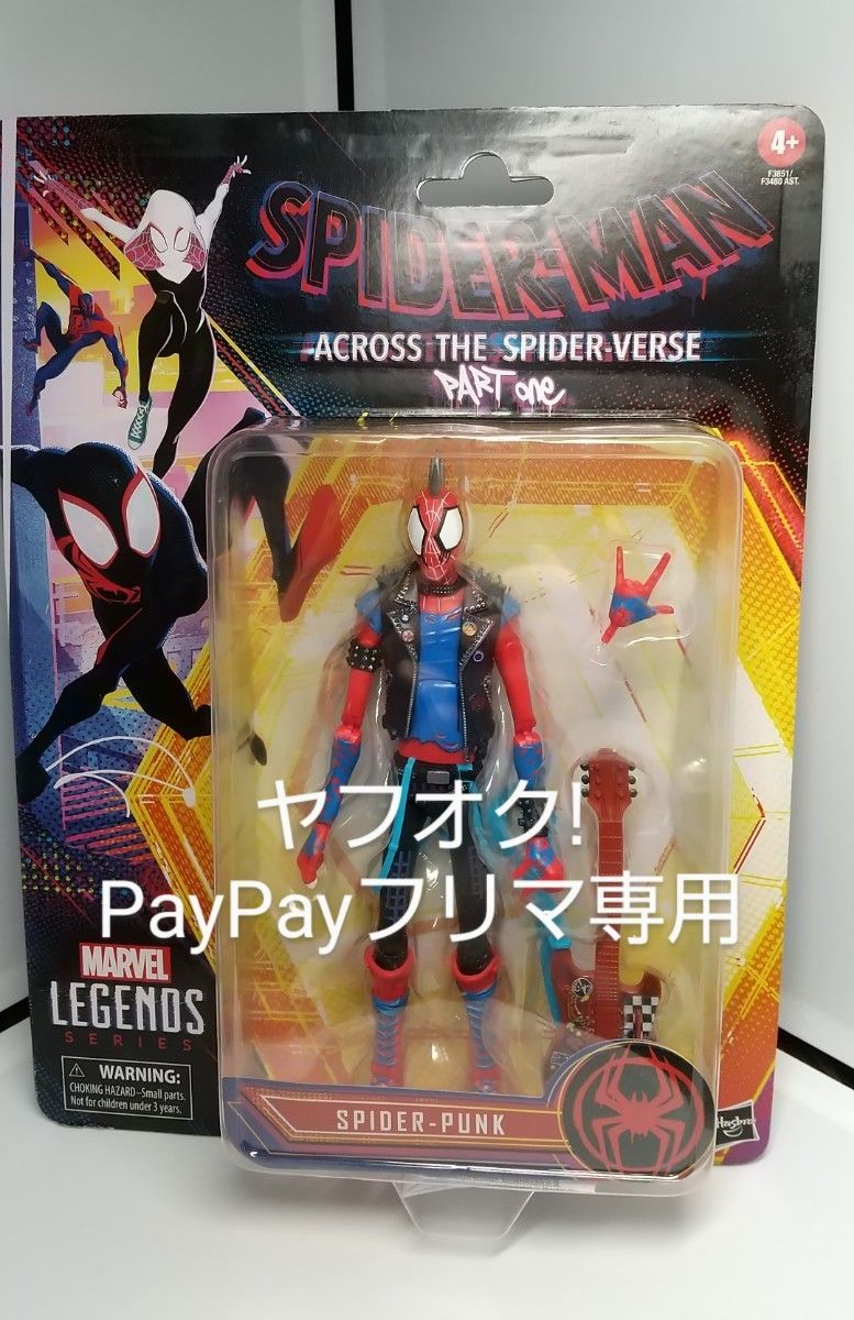 スパイダーパンク/スパイダーマン：アクロス・ザ・スパイダーバース/マーベルレジェンド/ハズブロ/6インチ