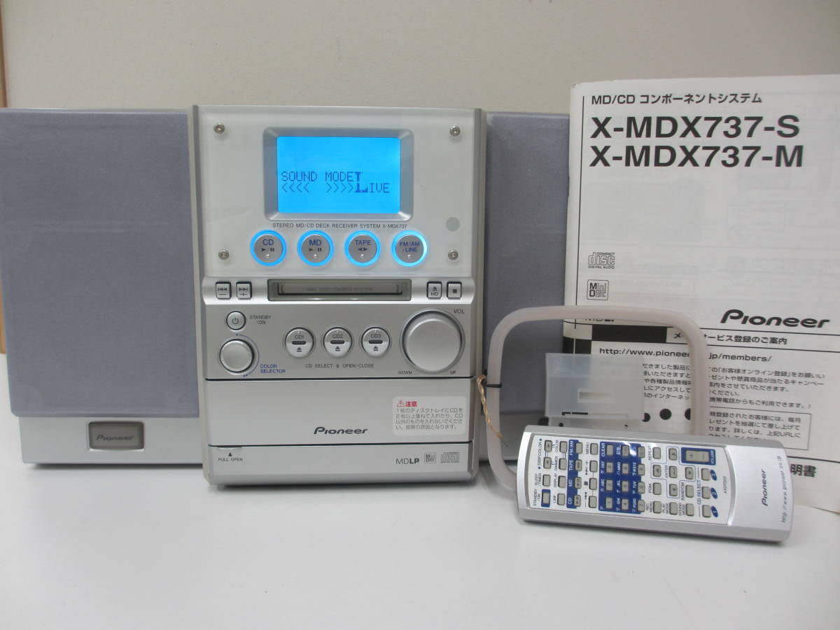 Yahoo!オークション - 希少稼働品 Pioneer/パイオニア X-MDX737 Yahoo!オークション - 希少稼働品 Pioneer/パイオニア X-MDX737
