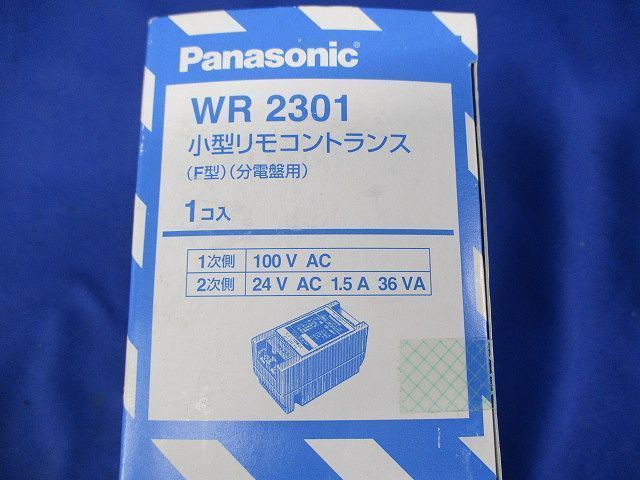 稀少新品未開封●Panasonic/松下電工 WR2301 小型リモコントランス (F型) (分電盤用) (AC100V)_画像2