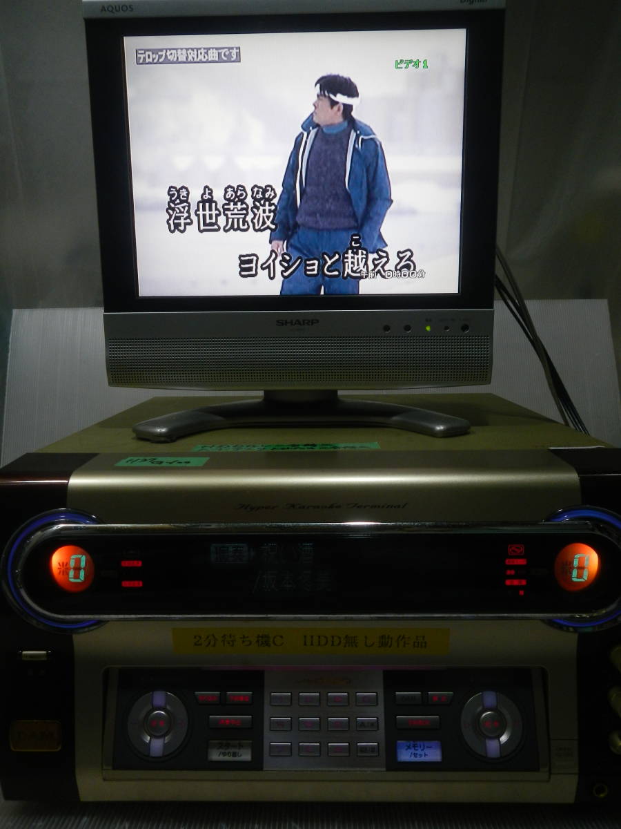 Yahoo!オークション - H37 カラオケDAM G100 二分待ち機 HDD無し Yahoo!オークション - H37 カラオケDAM G100 二分待ち機 HDD無し
